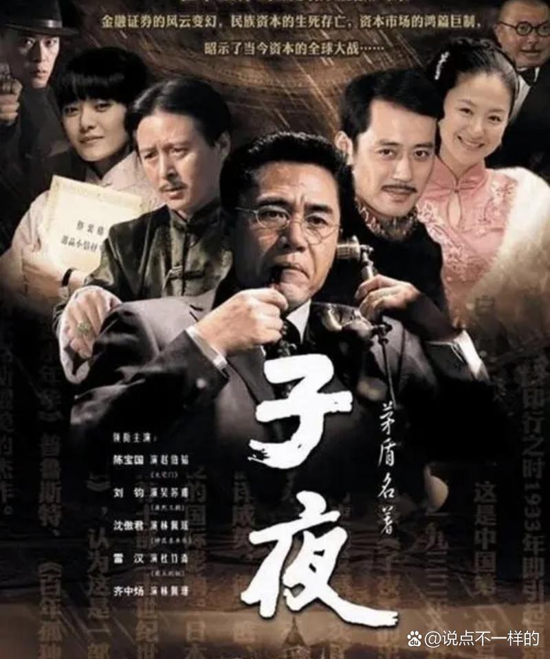 深夜私人家庭影院的相关介绍