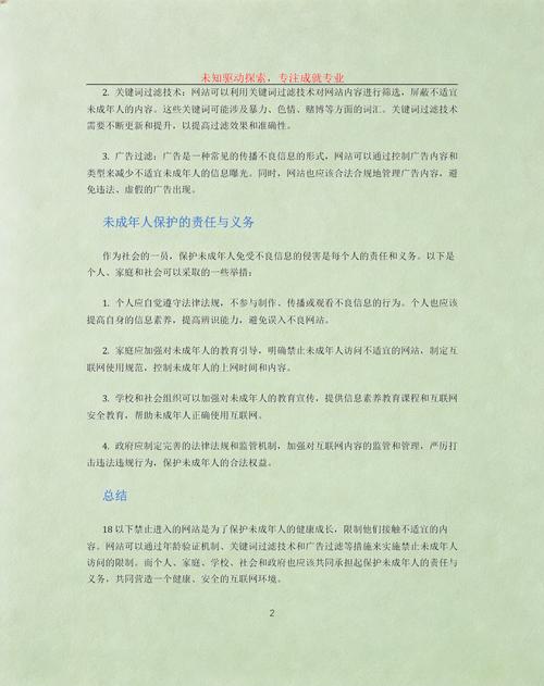 久久影院视频在线播放的相关介绍