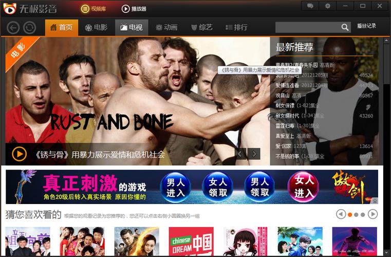男人天堂亚洲网的相关介绍