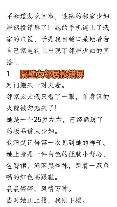 女人的天堂av入口的相关介绍