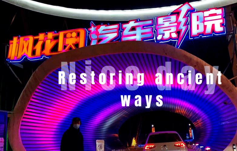 三峡影院的相关介绍