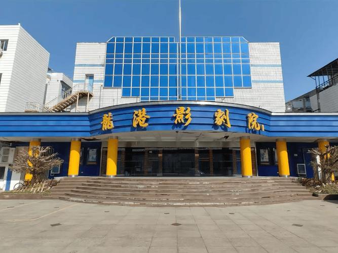 5D影院的相关介绍