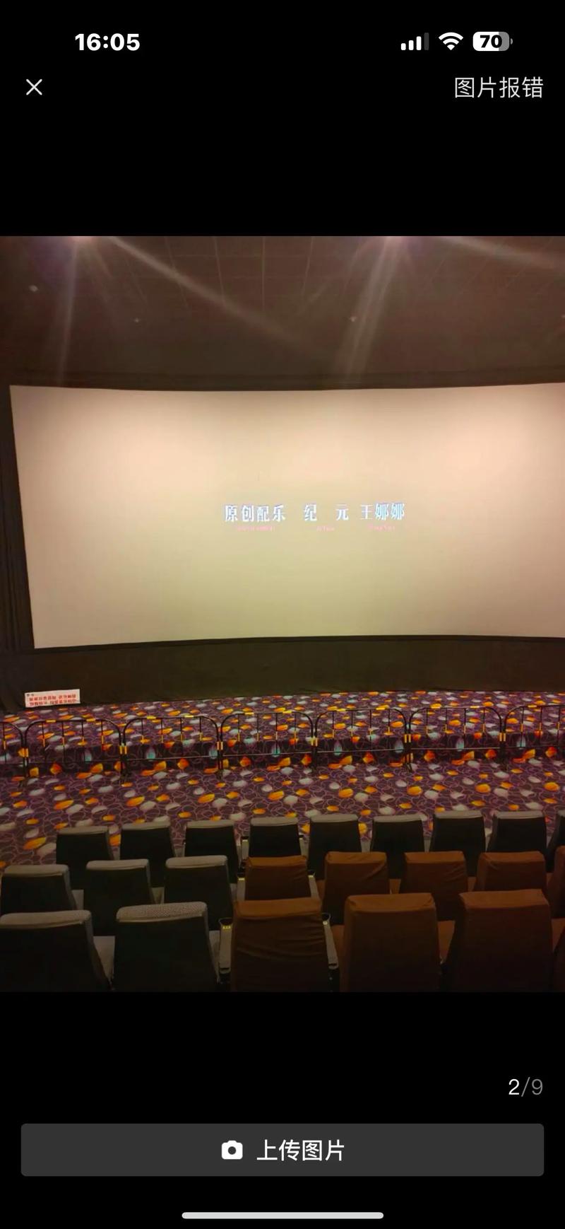 午夜av影院的相关介绍