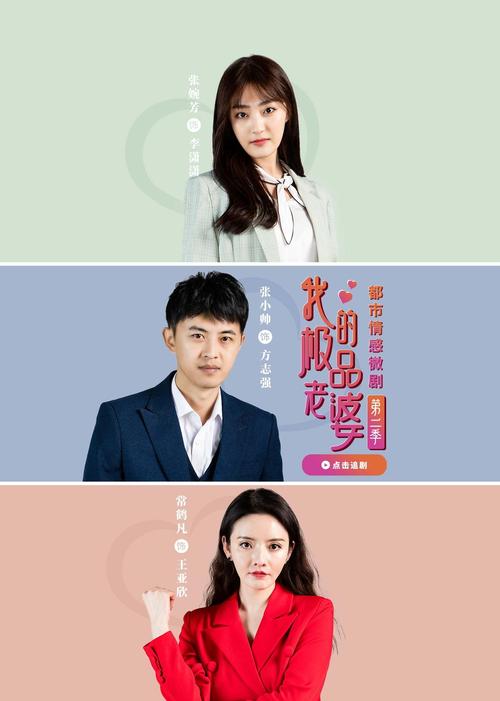 精品人妻中文有码的相关介绍