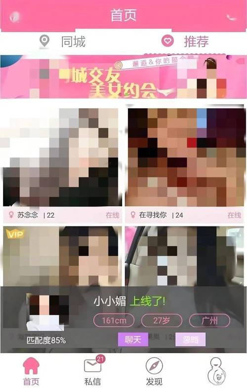 浮力影院528309的相关介绍