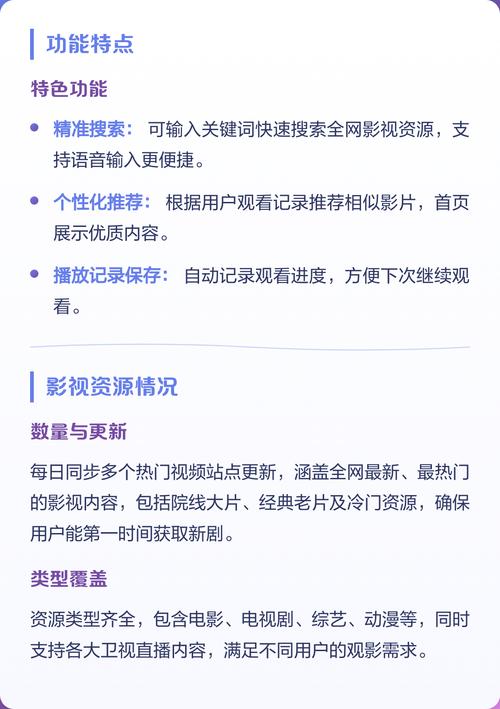 97影院理论2019不卡影院的相关介绍