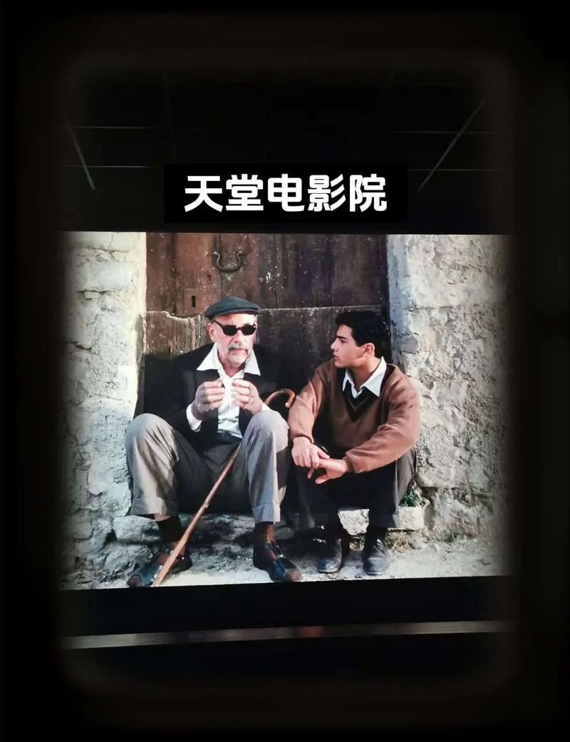 多点影院的相关介绍