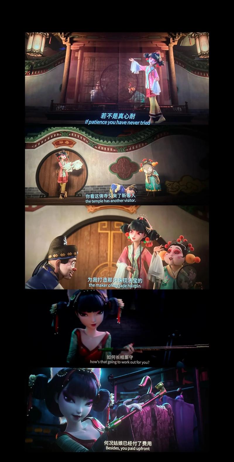 影院APP的相关介绍