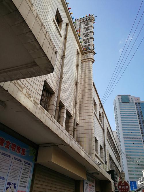 光棍影院手机在观看2018的相关介绍