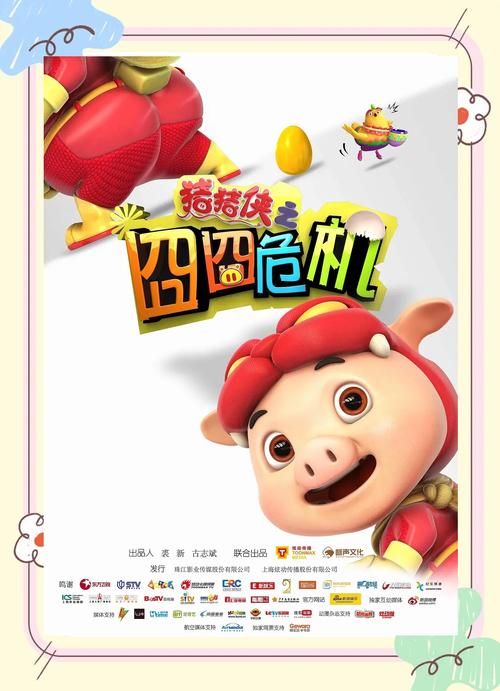 半夜把亲c高潮了h小说的相关介绍