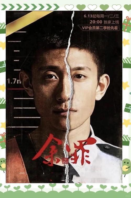 唐人社影院24的相关介绍
