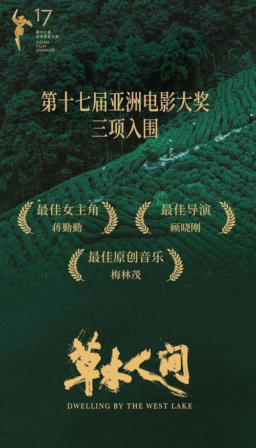 狼群影院在线观看免费观看直播的相关介绍