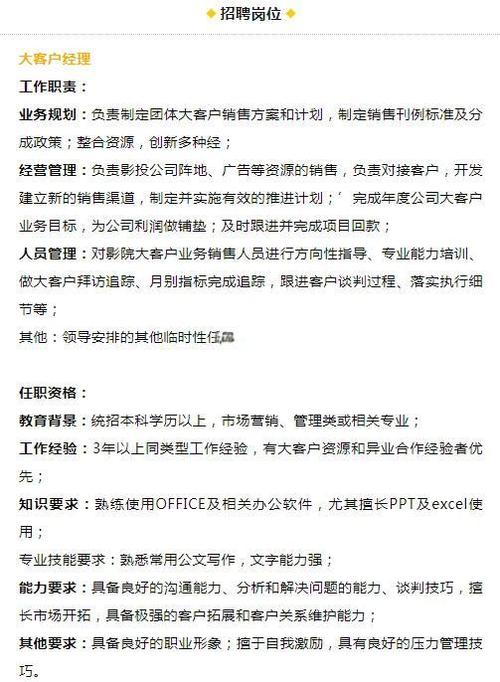 酷爱影院在线观看的相关介绍