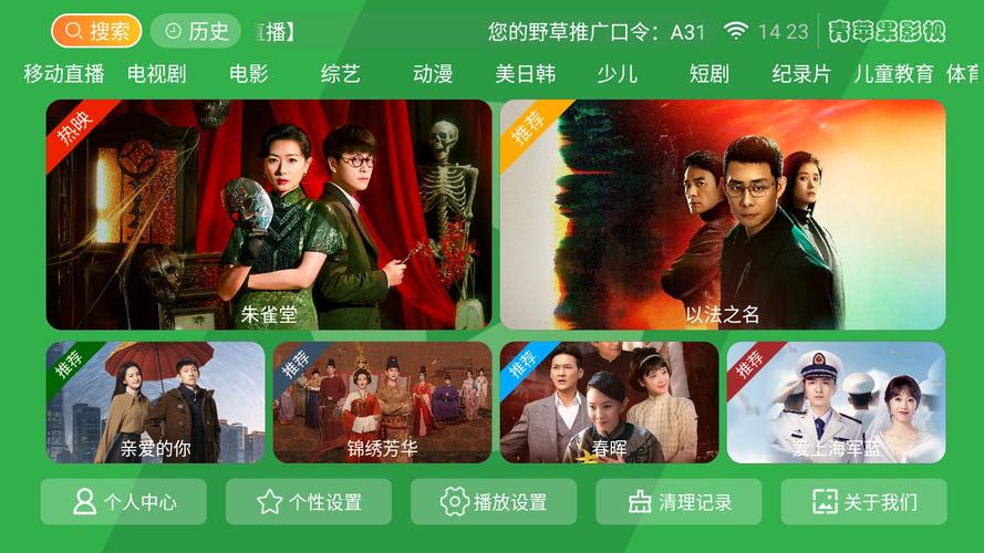 午夜伦理福利院的相关介绍