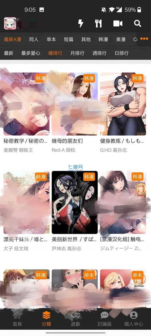 宝宝影院的相关介绍