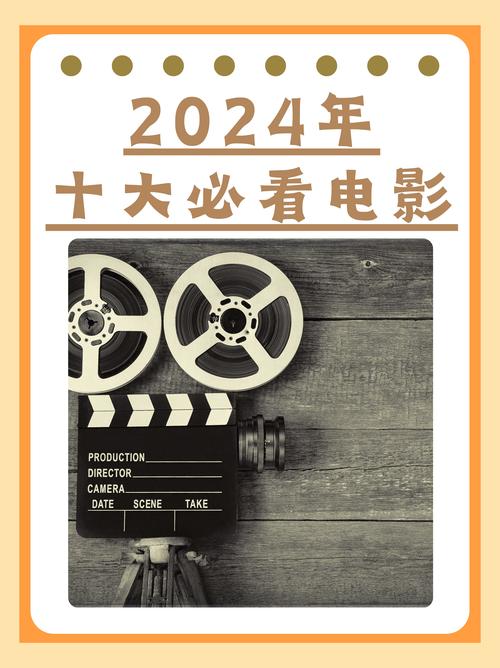 大卫影院29的相关介绍