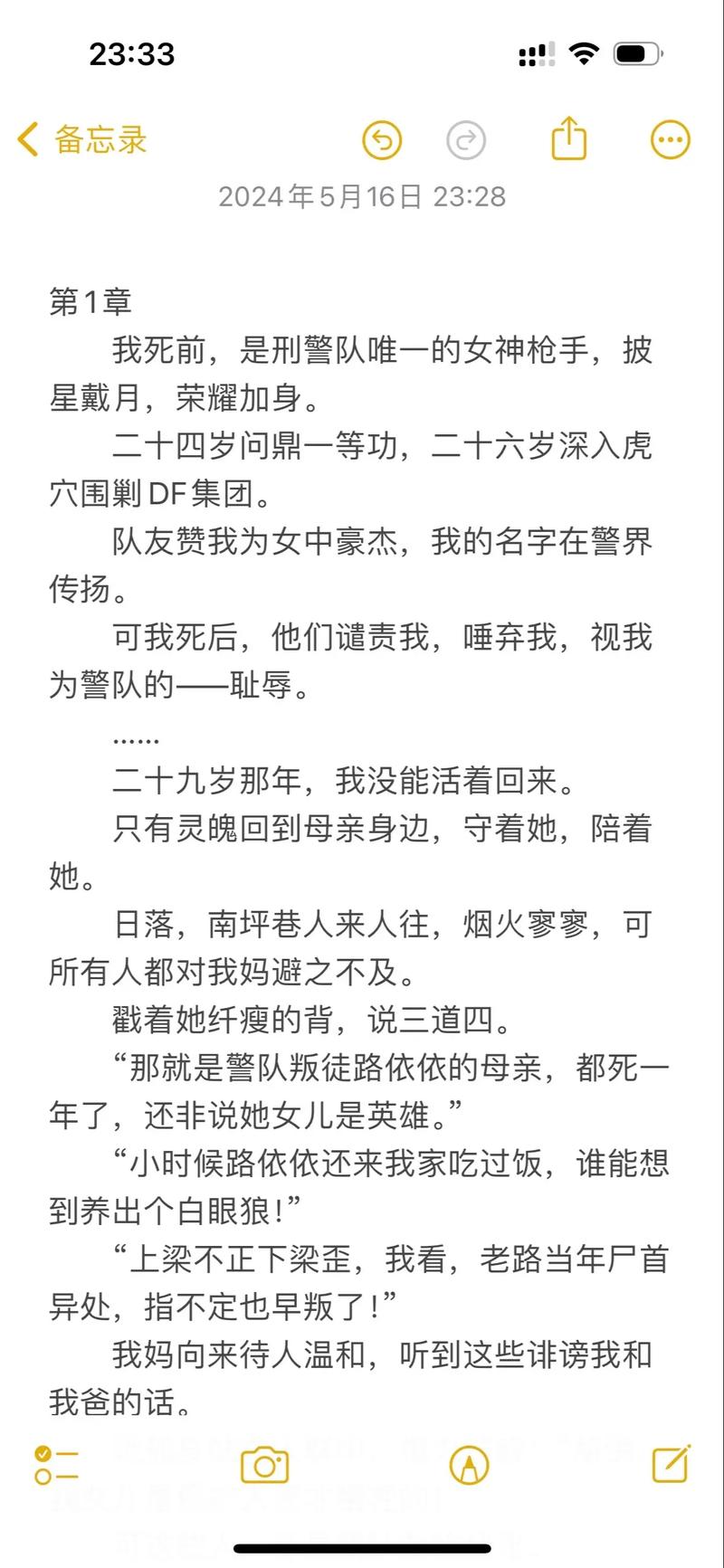 亚洲少妇一区二的相关介绍