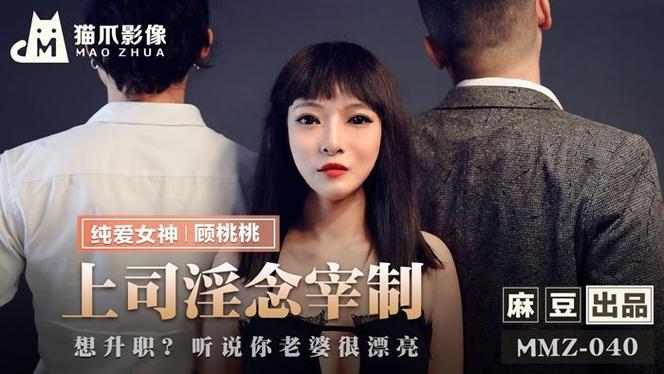 人间中毒在线完整版影院的相关介绍