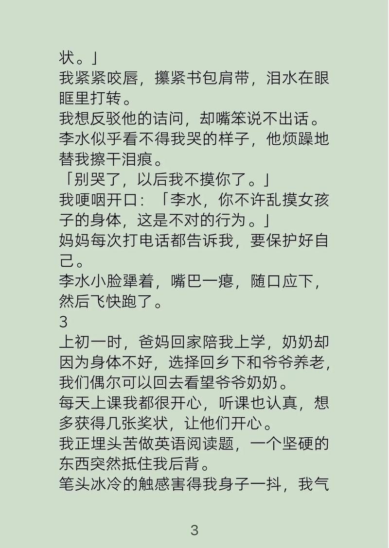 久久精品亚洲男人天堂的相关介绍