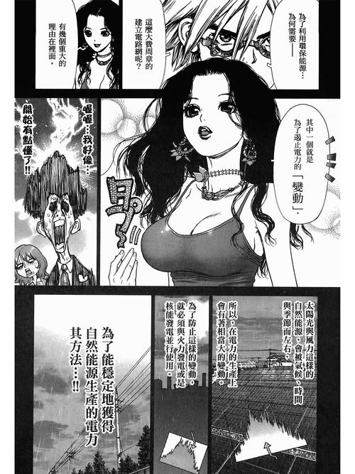 少妇人妻av网的相关介绍