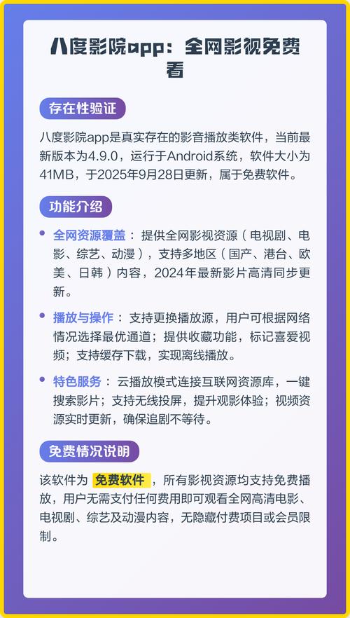 老湿影院视费看的相关介绍
