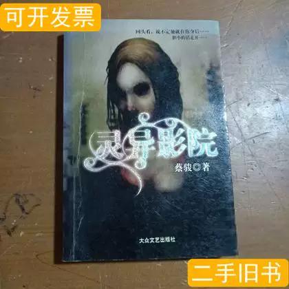 日本精油按摩色哟哟的相关介绍