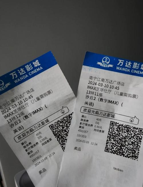 香港影院的相关介绍