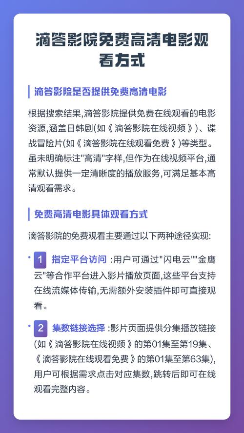 女老师啪啪啪动态图的相关介绍