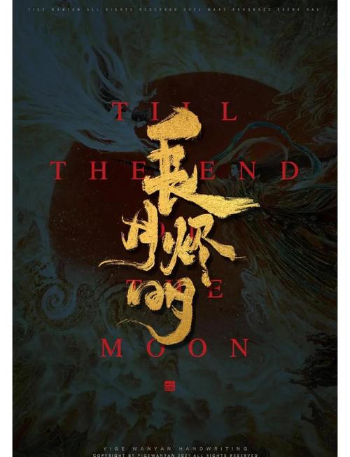 唐琪儿大尺度写真的相关介绍