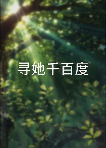 六十熟妇av的相关介绍