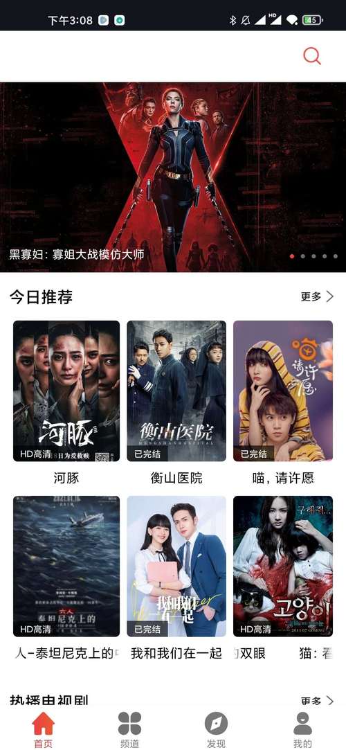 丁香成人影院的相关介绍