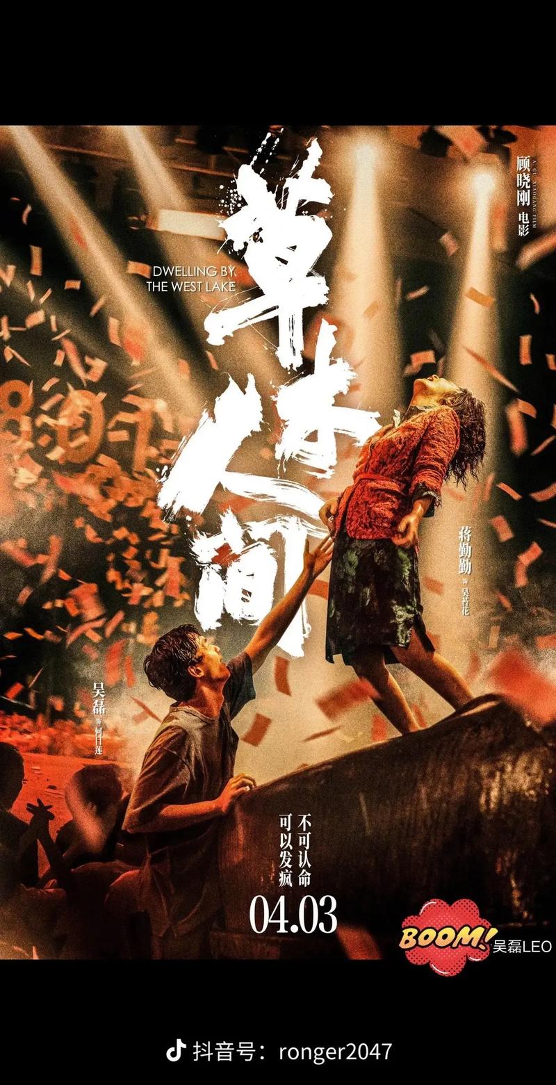 酒色影院的相关介绍