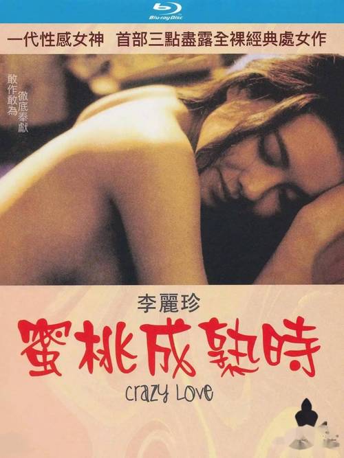 黄18禁在线的相关介绍