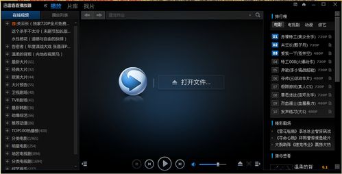 欧美邪恶久久的相关介绍