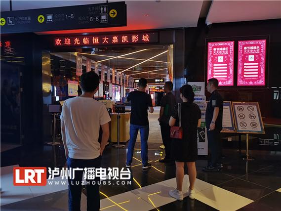 飘雪影院的相关介绍