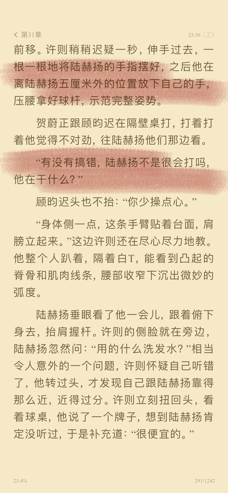App影院的相关介绍