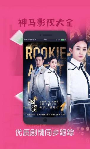 酒吧影院的相关介绍