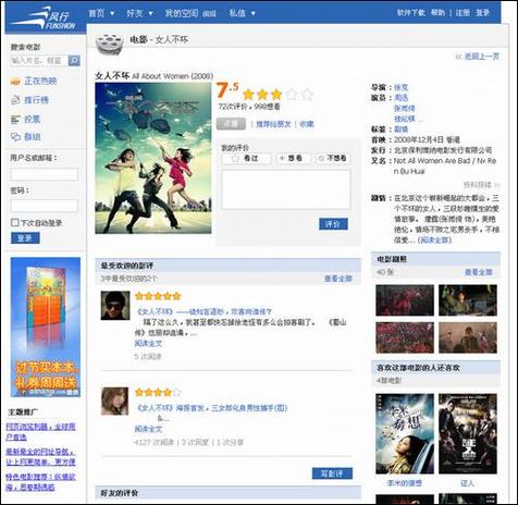 午夜色悠悠的相关介绍