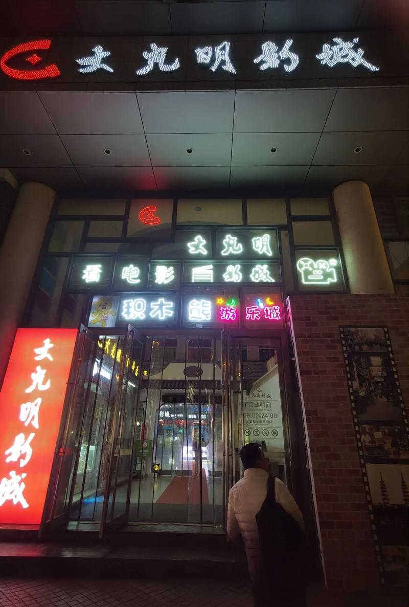 丝瓜影院的相关介绍