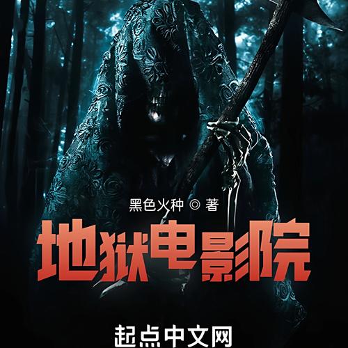 18禁止在线观看的相关介绍