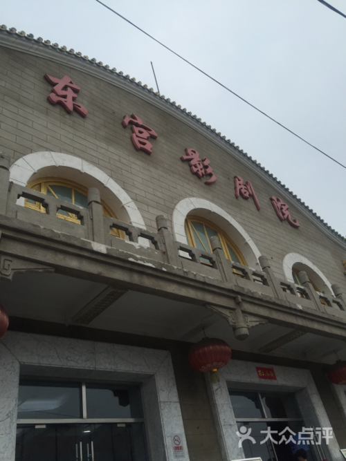 国产激情久久久的相关介绍