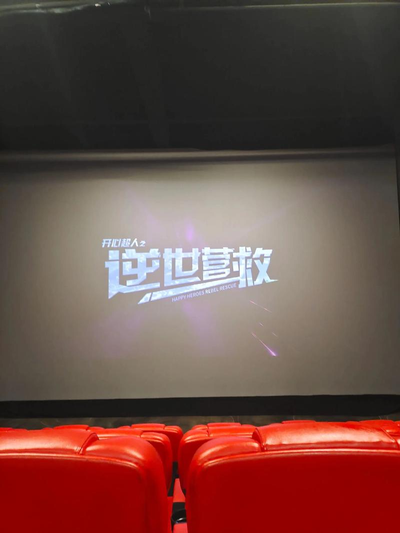 安琪影院的相关介绍