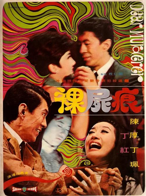 八妻子影院秋霞的相关介绍