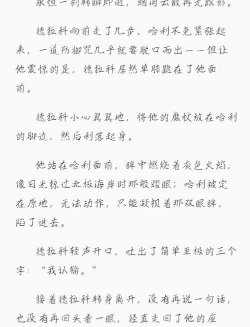欧美大尺度诱惑的相关介绍