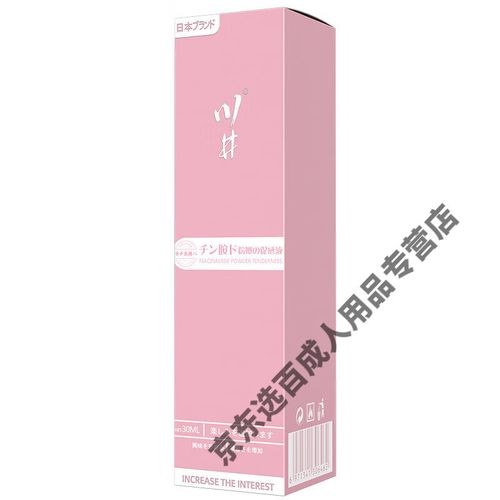 五福影院在线的相关介绍