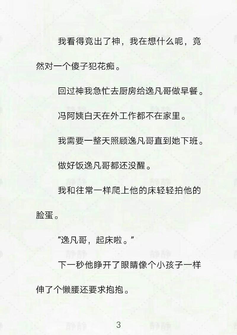 老湿影院最新版试看的相关介绍