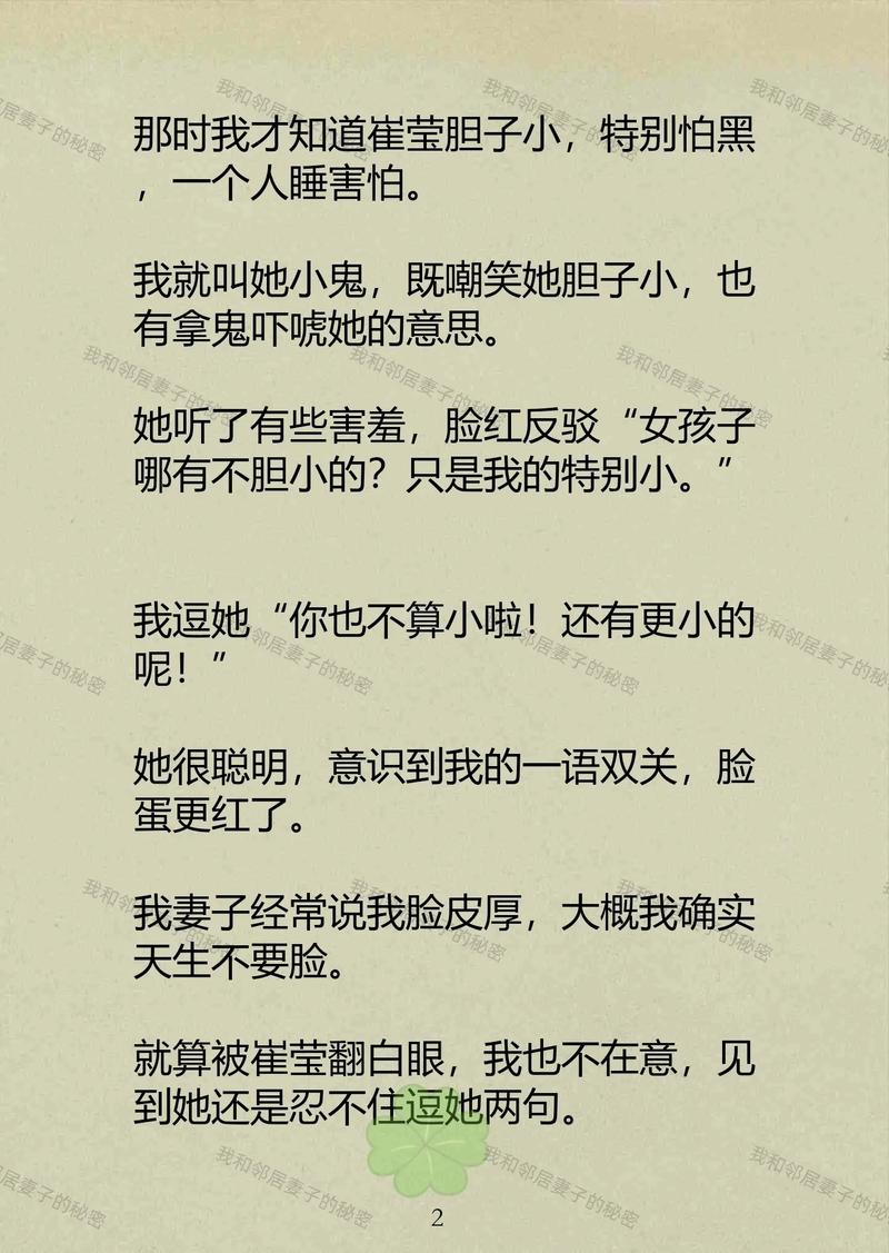 麻花影院的相关介绍