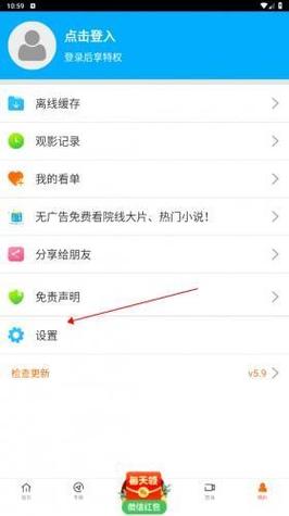 老湿影院免费体验的相关介绍