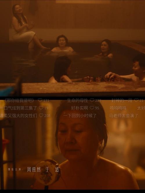 欧美极品h的相关介绍