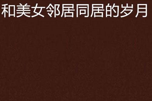 6090青苹果手机影院手机版的相关介绍